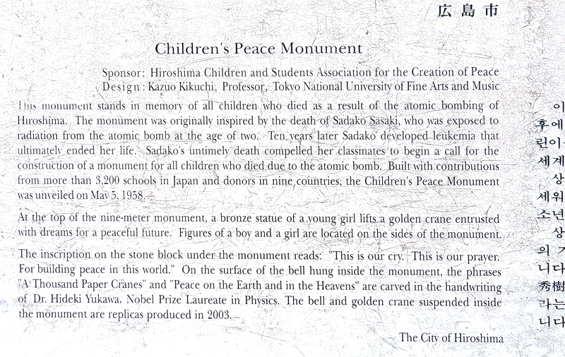 Hiroshima Friedenspark