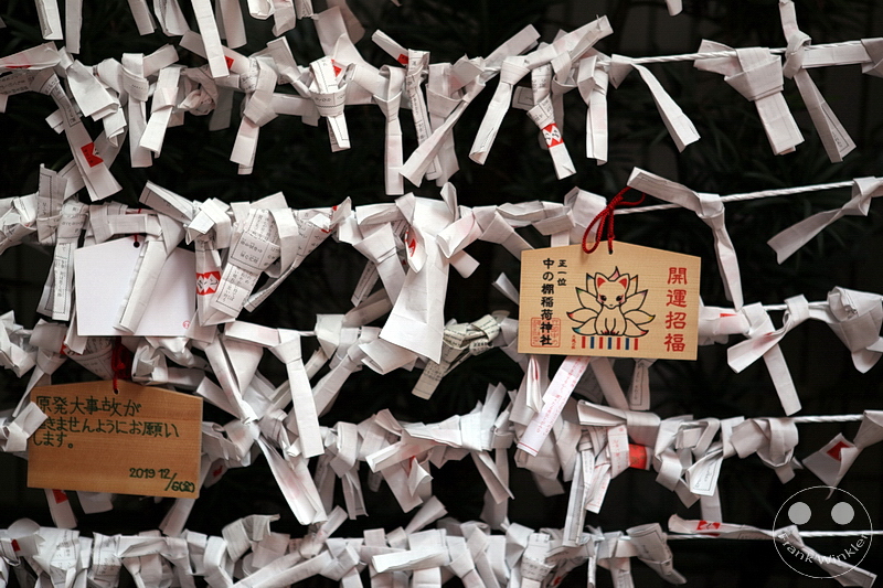 Hiroshima - Wunschzettel