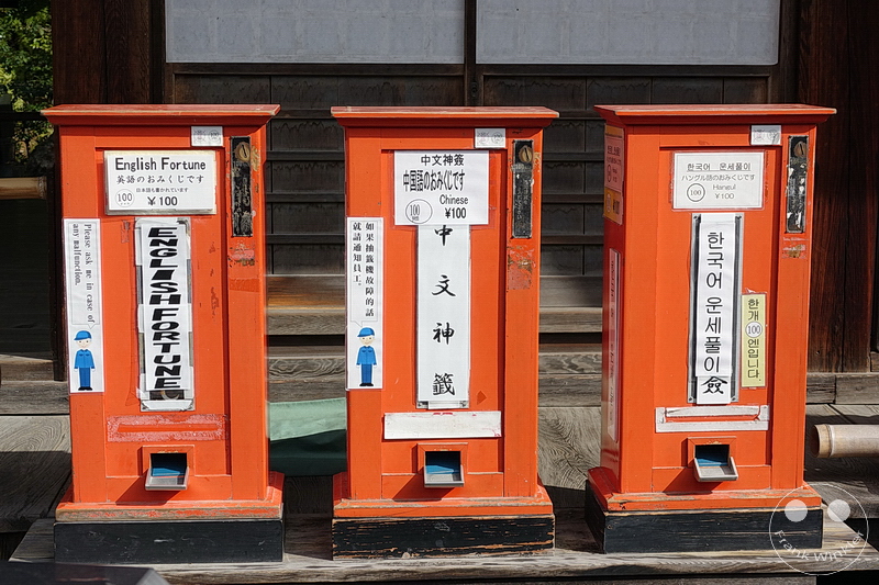 Kyoto - Kinkaku-ji - Goldener-Pavillon