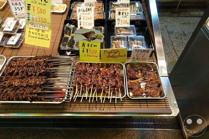 Kyoto - Nishiki Market Shopping District