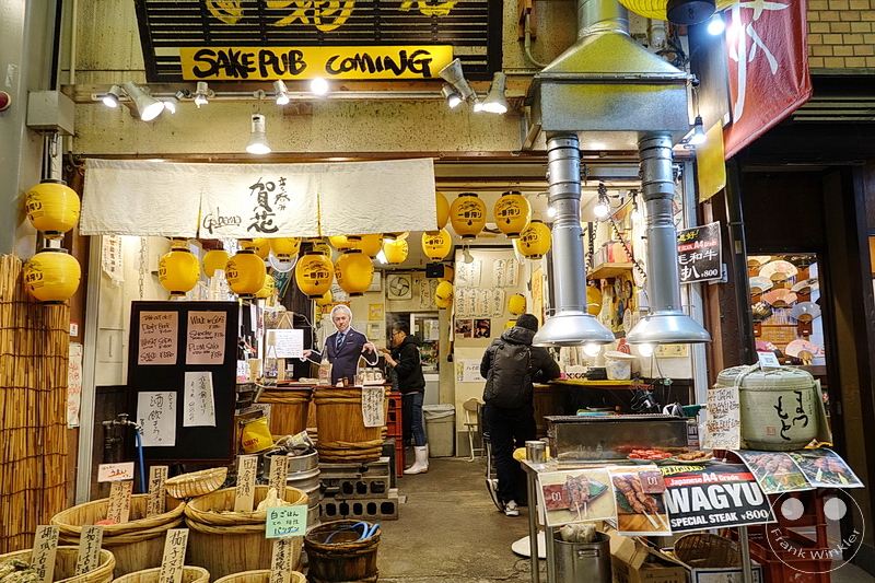 Kyoto - Nishiki Market Shopping District