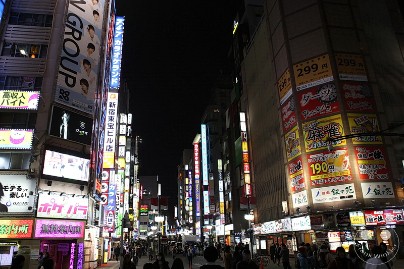 Tokyo - Shinjuku