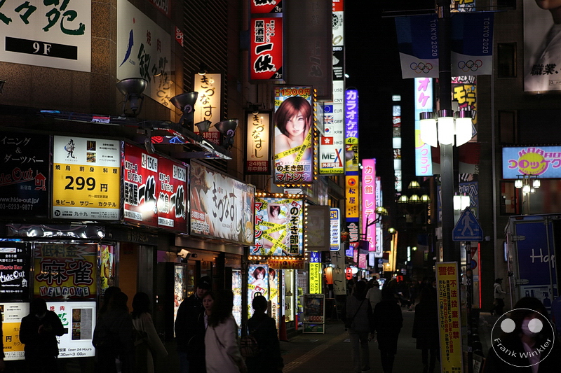 Tokyo - Shinjuku