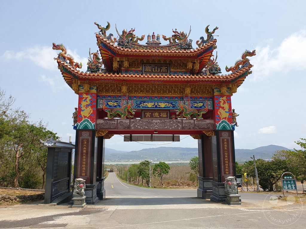 Taiwan - Guanshan (Mt. Guan)