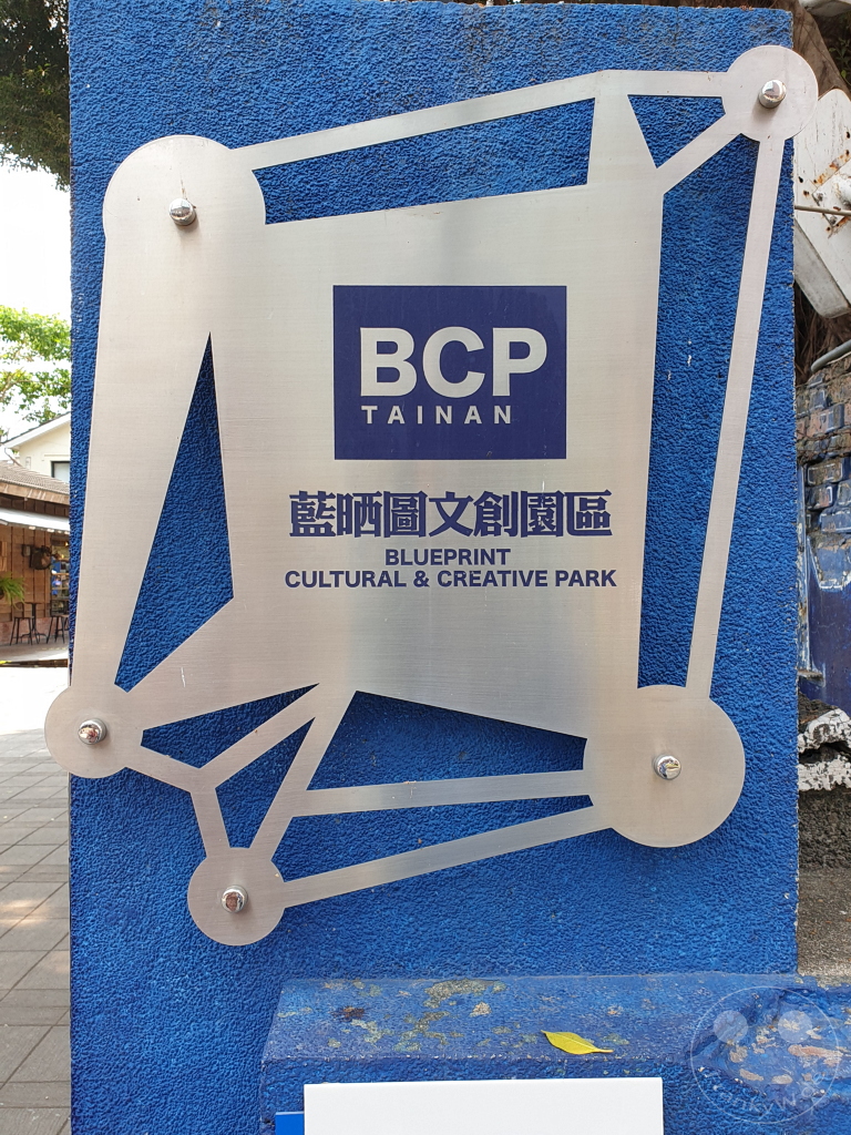 Taiwan - Tainan - Blueprint Culture & Creative Park