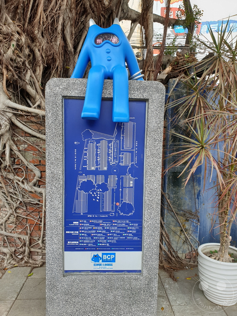 Taiwan - Tainan - Blueprint Culture & Creative Park