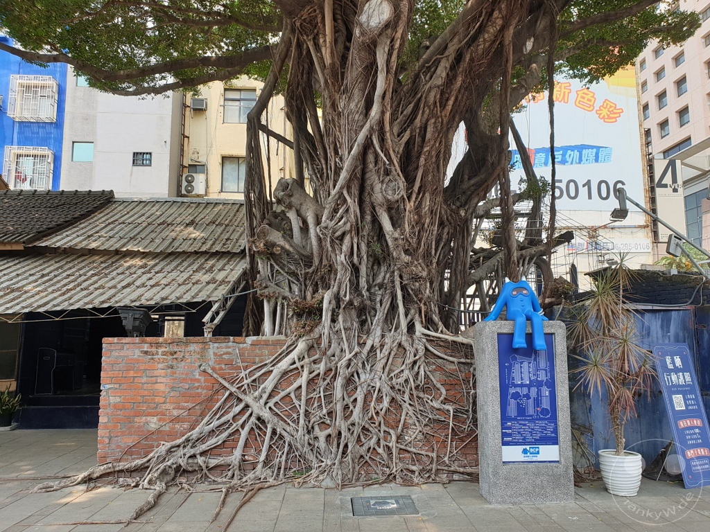 Taiwan - Tainan - Blueprint Culture & Creative Park