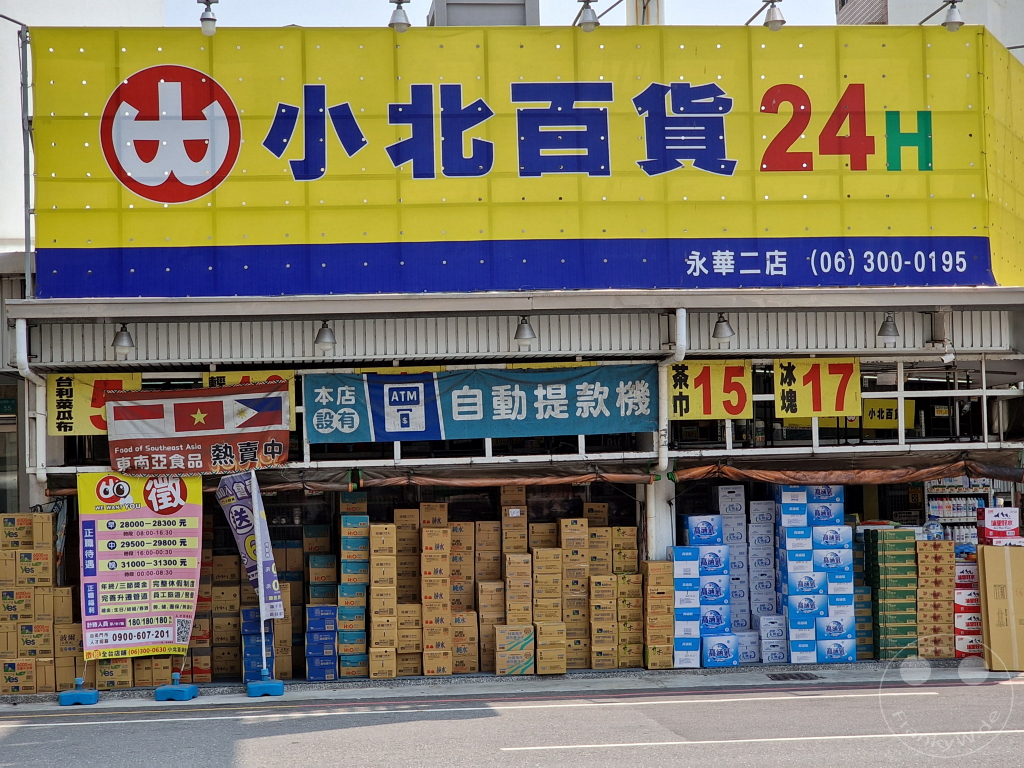 Taiwan - Tainan - Getränkemarkt