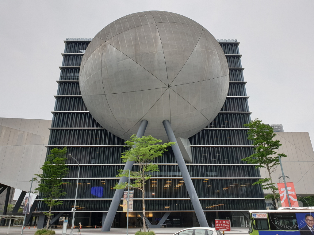 Taiwan - Taipeh - Taipei Performing Arts Center