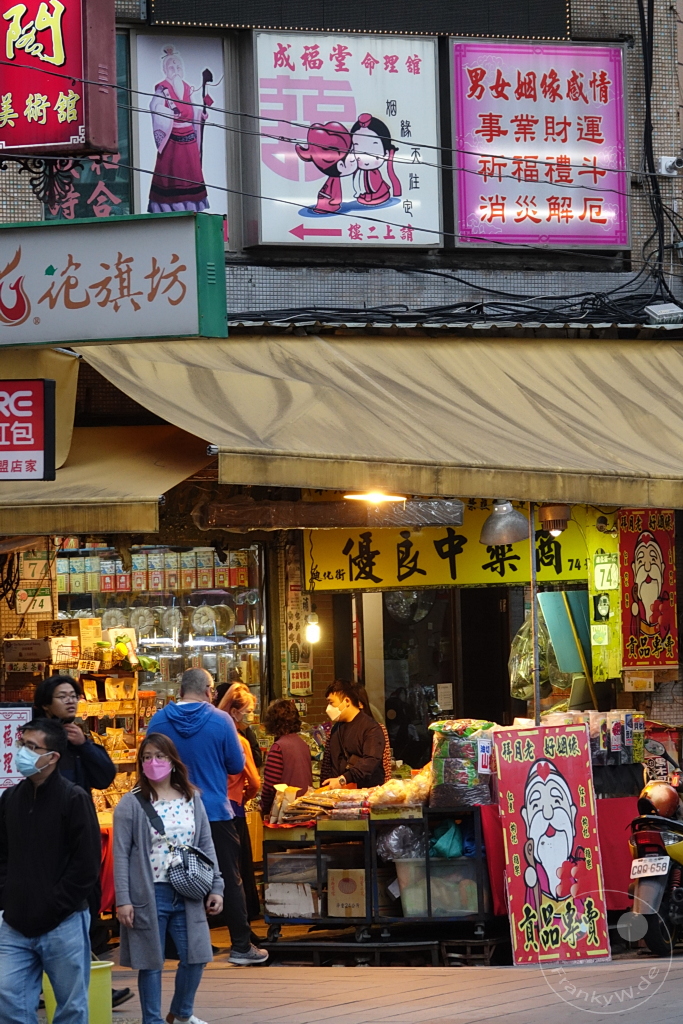 Taiwan - Taipeh - Dihua-Street