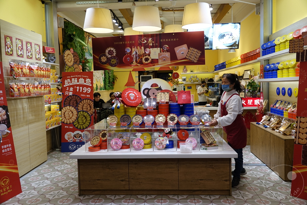 Taiwan - Taipeh - Dihua-Street