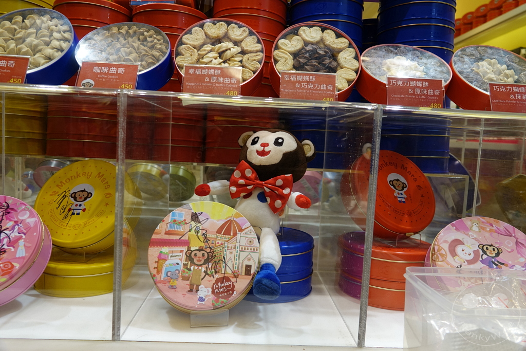 Taiwan - Taipeh - Dihua-Street