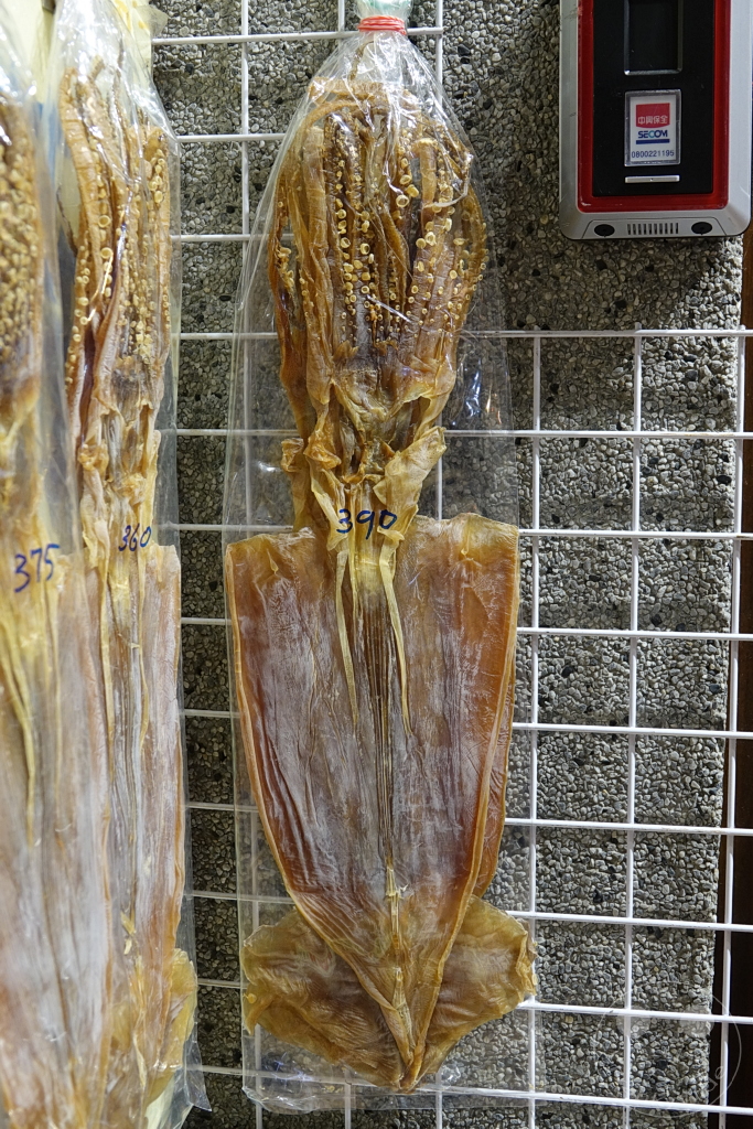 Taiwan - Taipeh - Dihua-Street