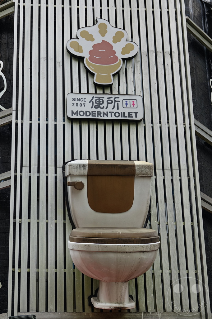 Taiwan - Taipeh - ModernToilet
