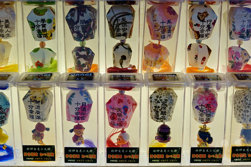 Taiwan - Jiufen Old Street