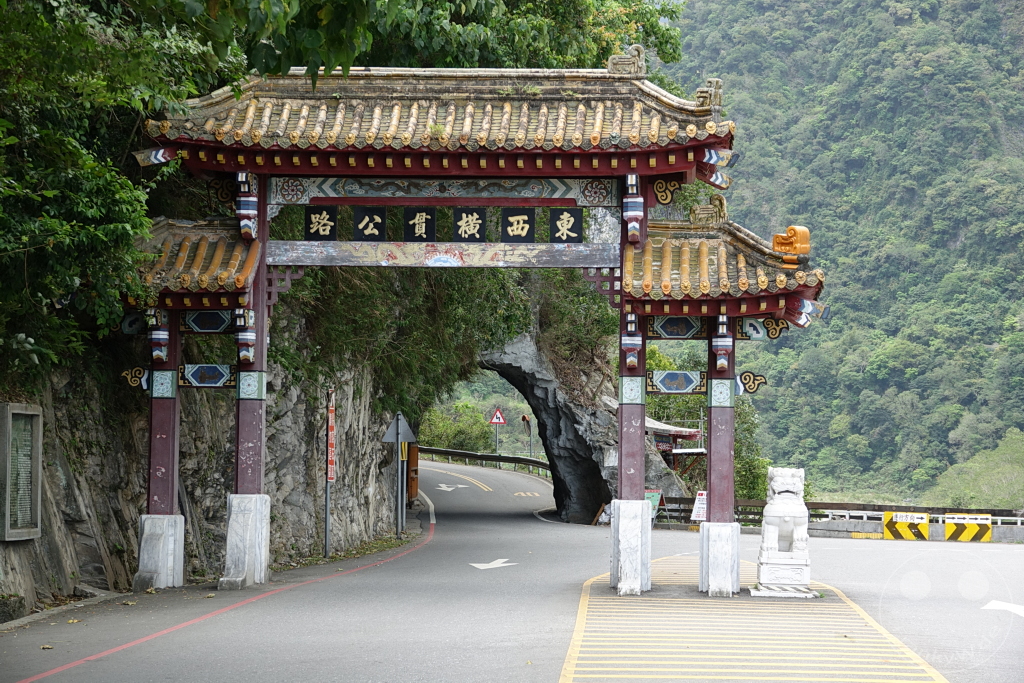 Taiwan - Taroko National Park