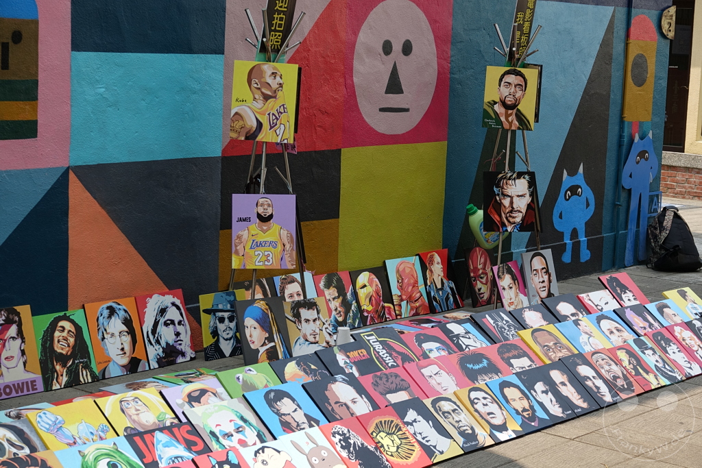 Taiwan - Tainan - Blueprint Culture & Creative Park