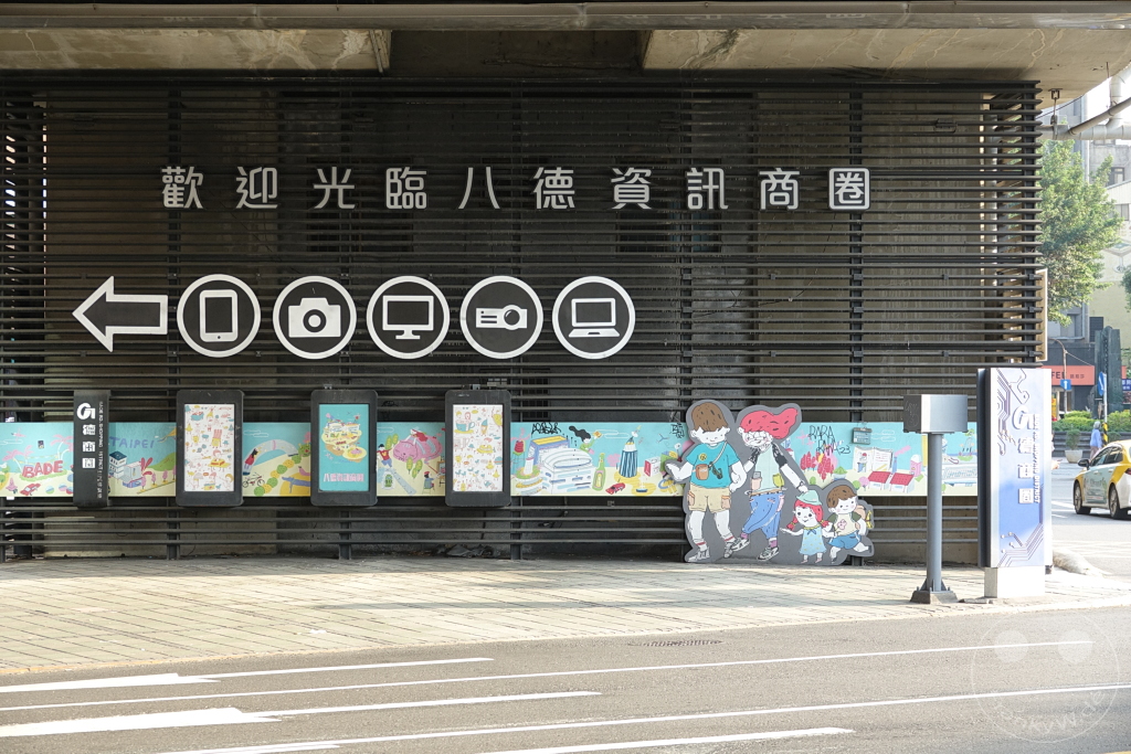 Taiwan - Taipeh - Zhongzheng District - Kunst am Skaterpark