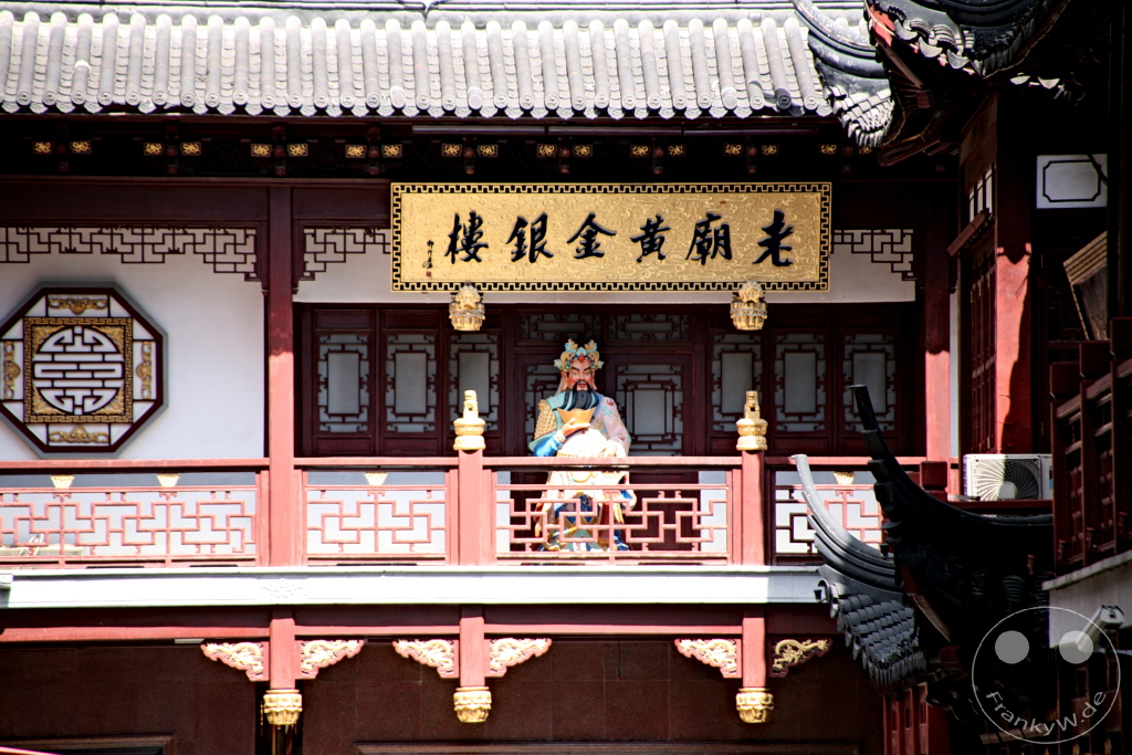 China -  Shanghai - Old Street