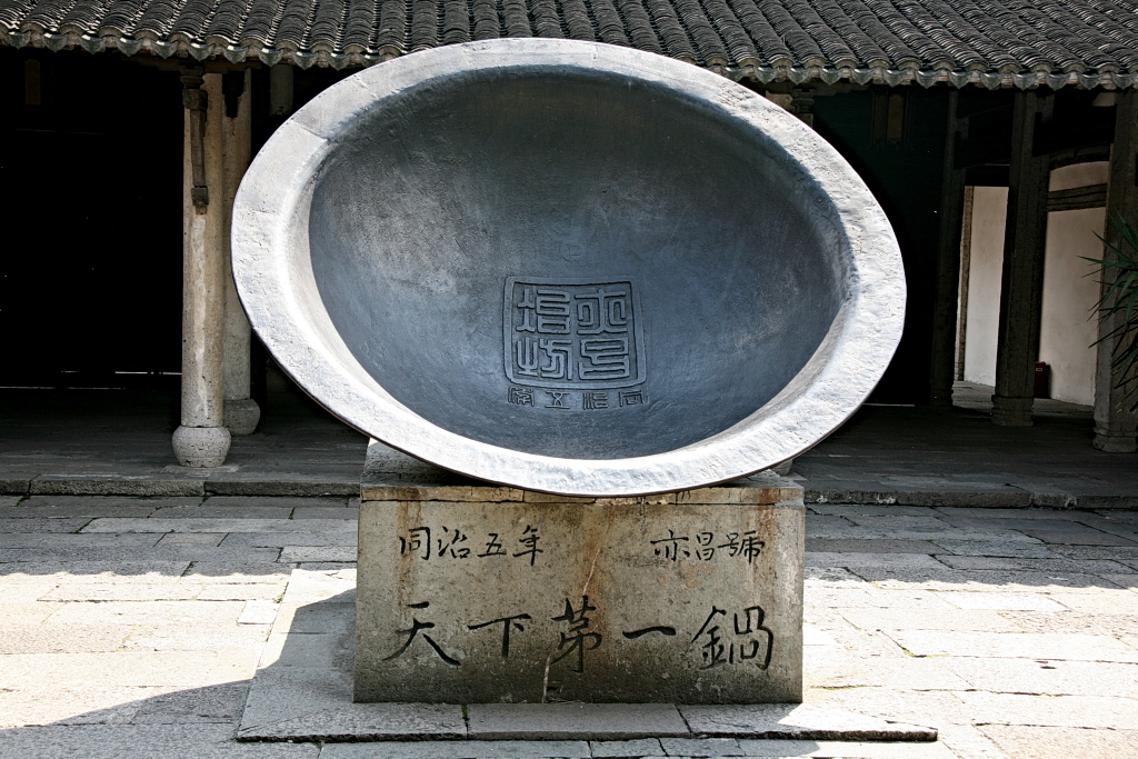 China - Wuzhen