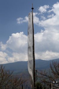 Bhutan - Thimphu - Prayer Flag