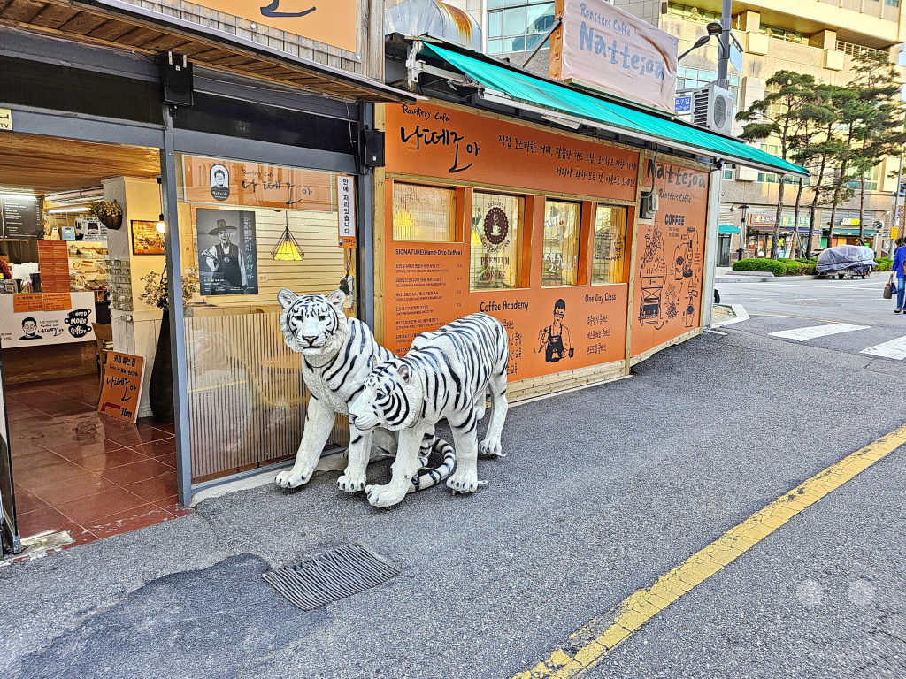 Südkorea - Seoul - Roaster Caffe Nattejoa
