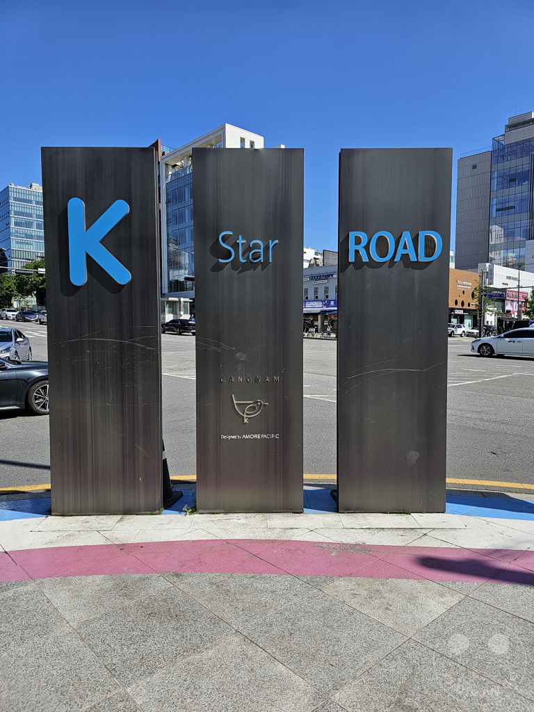 Südkorea - Seoul - K-Star Road