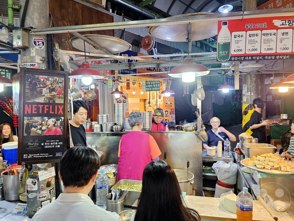 Südkorea - Seoul - Gwangjang Market