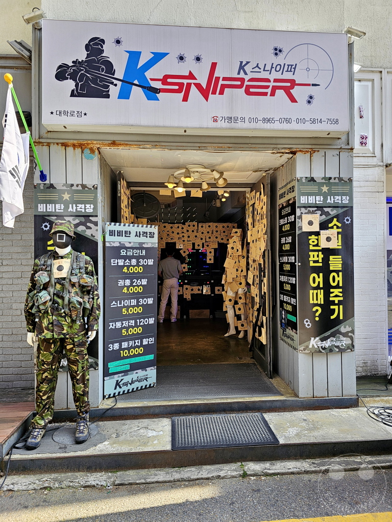 Südkorea - Seoul - Daehangno district