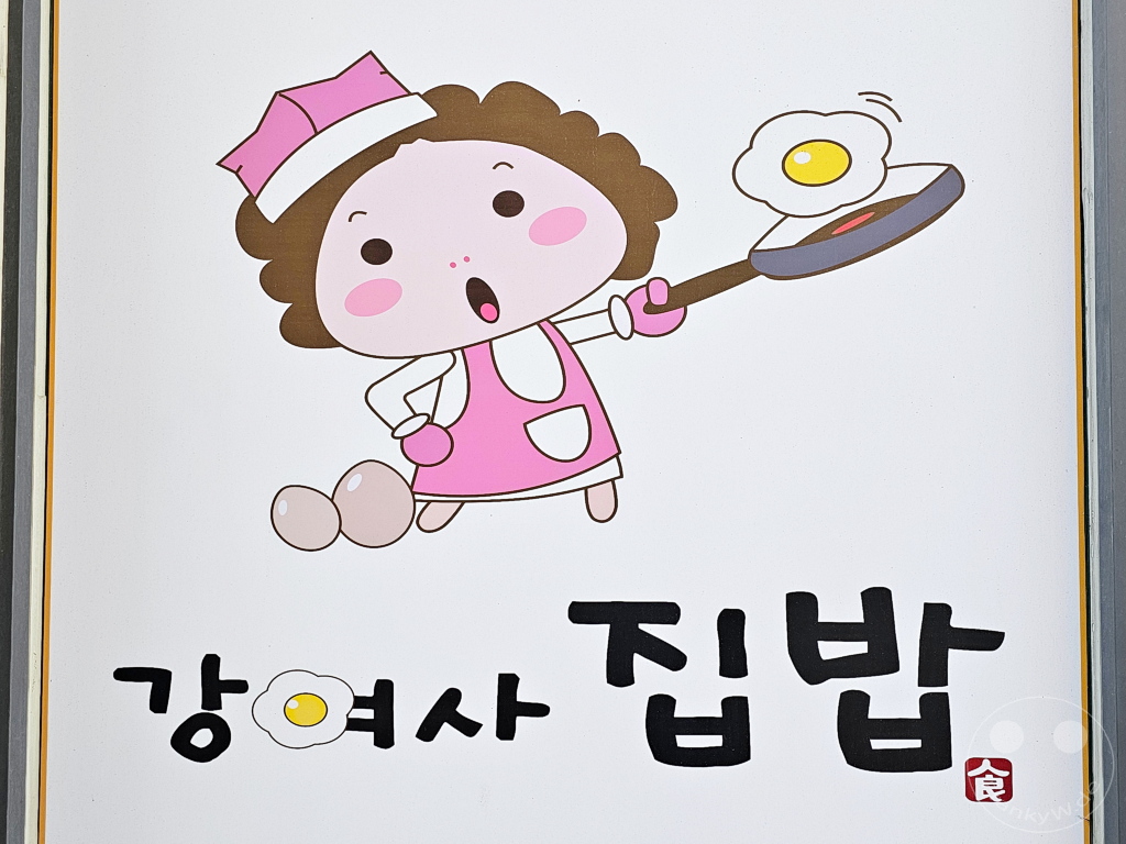 Südkorea - Seoul - Daehangno district