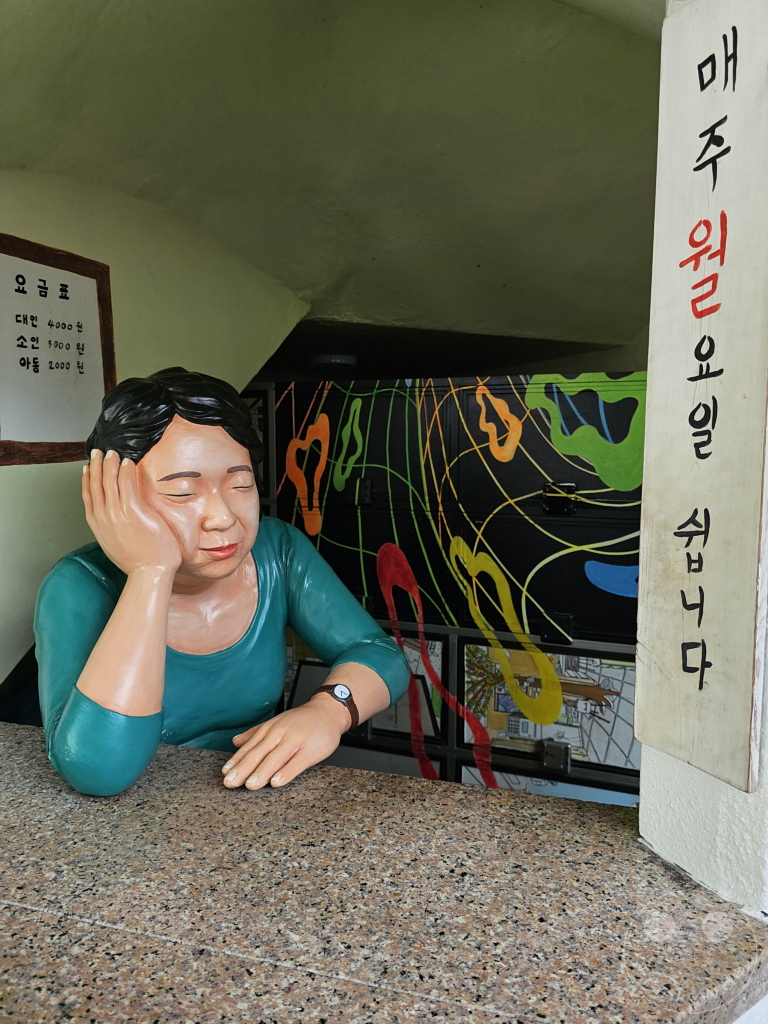 Südkorea - Busan - Culture Village Gamcheon