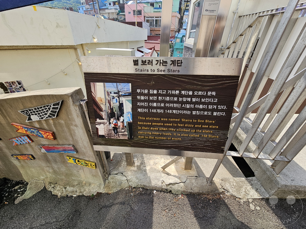 Südkorea - Busan - Culture Village Gamcheon