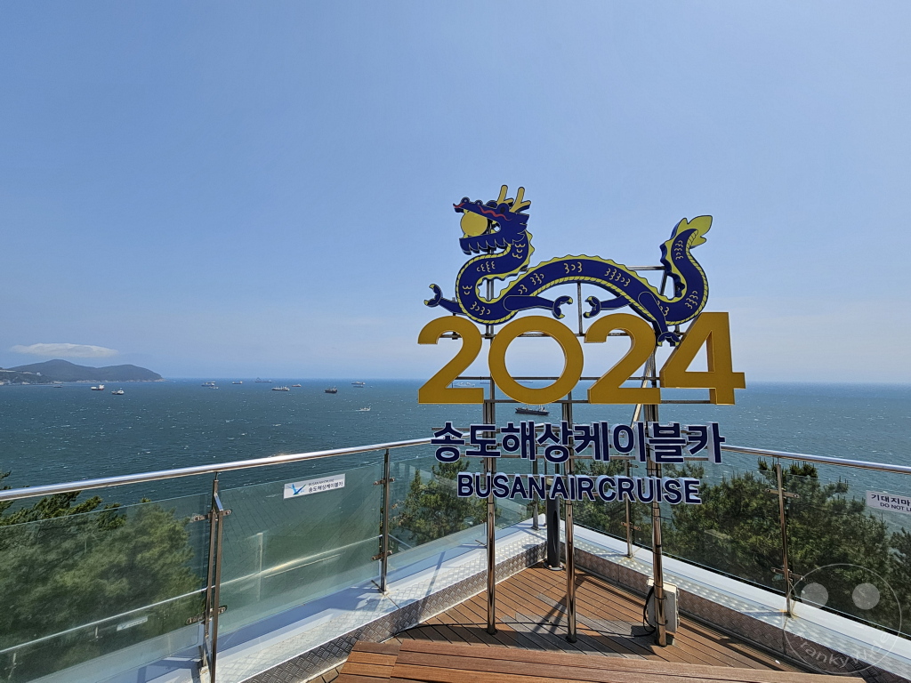 Südkorea - Busan - Songdo Sky Park