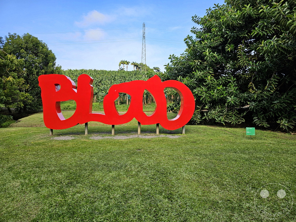 Martinique - Destillerie Habitation Clément - Sculpture garden