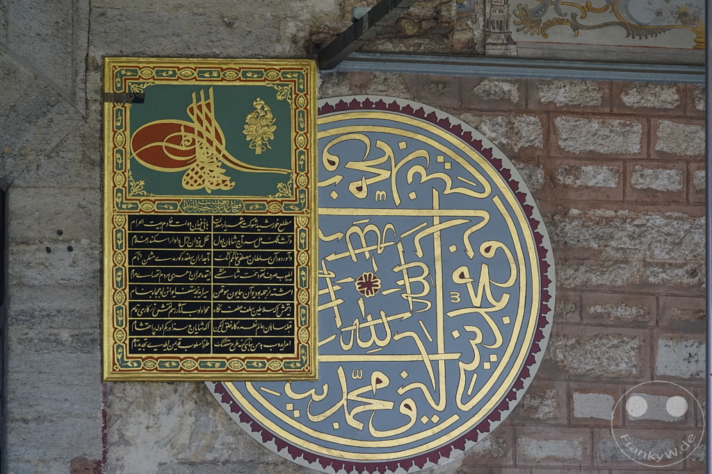 Turkey - Istanbul - Topkapi Palace - arabic inscriptions
