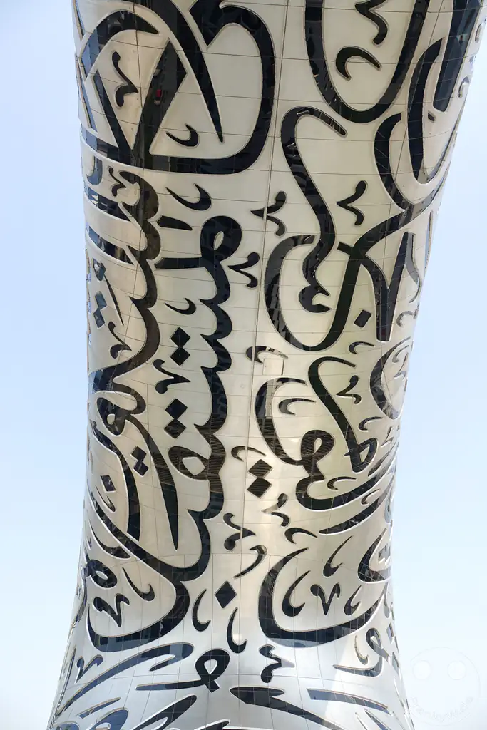 VAE - Dubai - Museum of the Future