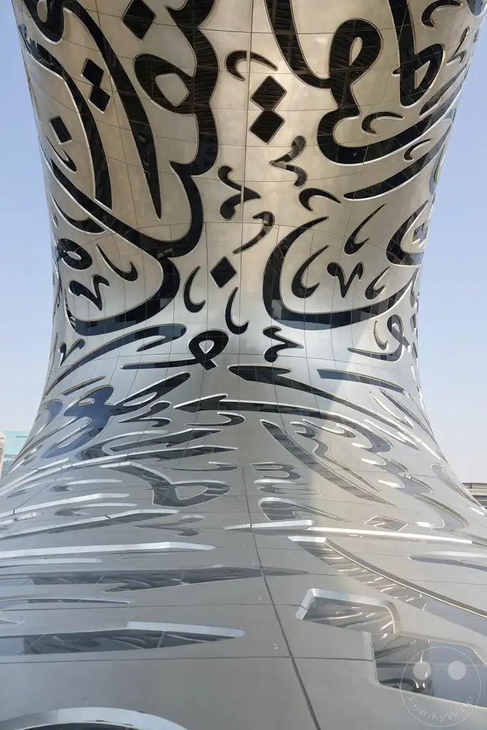 VAE - Dubai - Museum of the Future
