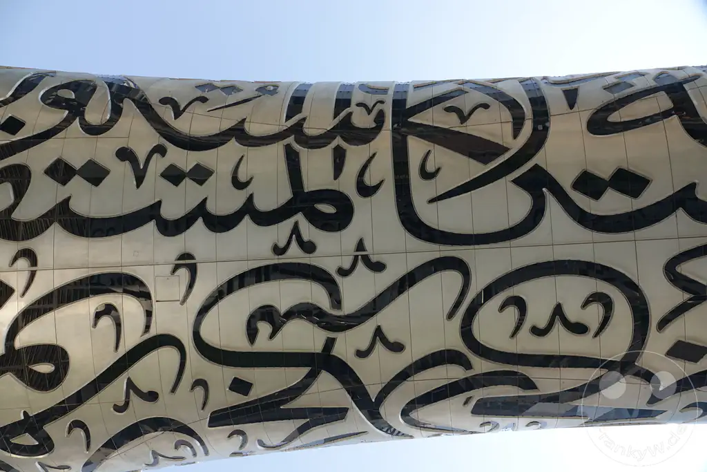 VAE - Dubai - Museum of the Future