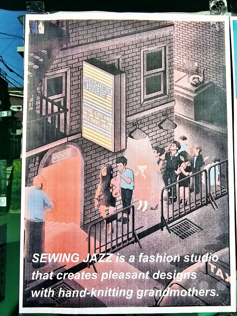 In Südkorea, Seoul, im Ihwa Mural Village, wirbt ein modisches Atelier namens "Sewing Jazz" mit einer Neonreklame für seine Dienste. Die Szene ist mit einer Illustration von Menschen dargestellt, die das Atelier betreten, und vermittelt eine kreative und künstlerische Atmosphäre. Eine Textbotschaft hebt hervor, dass das Atelier angenehme Designs mit handgestrickten Großmüttern kreiert.
