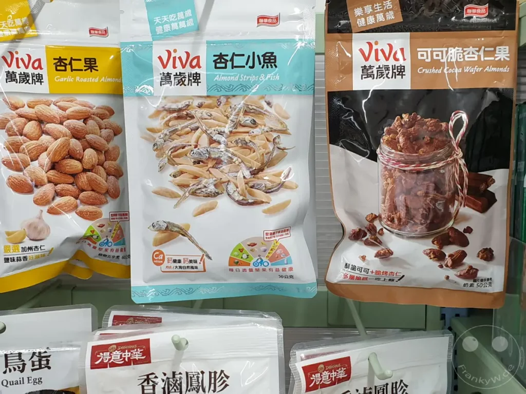 In Taiwan, genauer gesagt in Kenting, werden in diesem Bild verschiedene Snacktüten ausgestellt. Zu sehen sind Packungen mit gerösteten Mandeln, getrockneten Fischen und Schokoladenmandeln. Die Präsentation lässt auf eine vielfältige Auswahl an süßen und salzigen Leckereien für Touristen und Einheimische schließen.