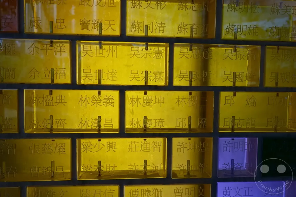 In Taipeh, Taiwan, sind an der Fassade des Taipei 101 in goldgelben und blauen Glassteinen eingravierte chinesische Schriftzeichen angebracht. Diese kalligrafischen Darstellungen, die Namen oder Glückwünsche darstellen könnten, erzeugen ein Mosaik aus Licht und Schatten. Die gläsernen Elemente wirken wie eine moderne Interpretation traditioneller Denkmäler.